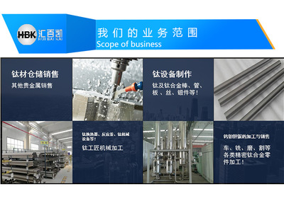 TA1與TA2純鈦管現貨大全 從外徑3mm到280mm，壁厚0.5mm至20mm，滿足耐腐蝕耐酸堿的工業需求