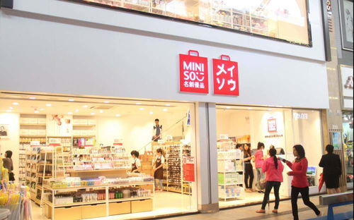 名創(chuàng)優(yōu)品赴美上市 日用百貨零售巨頭的全球擴(kuò)張之路